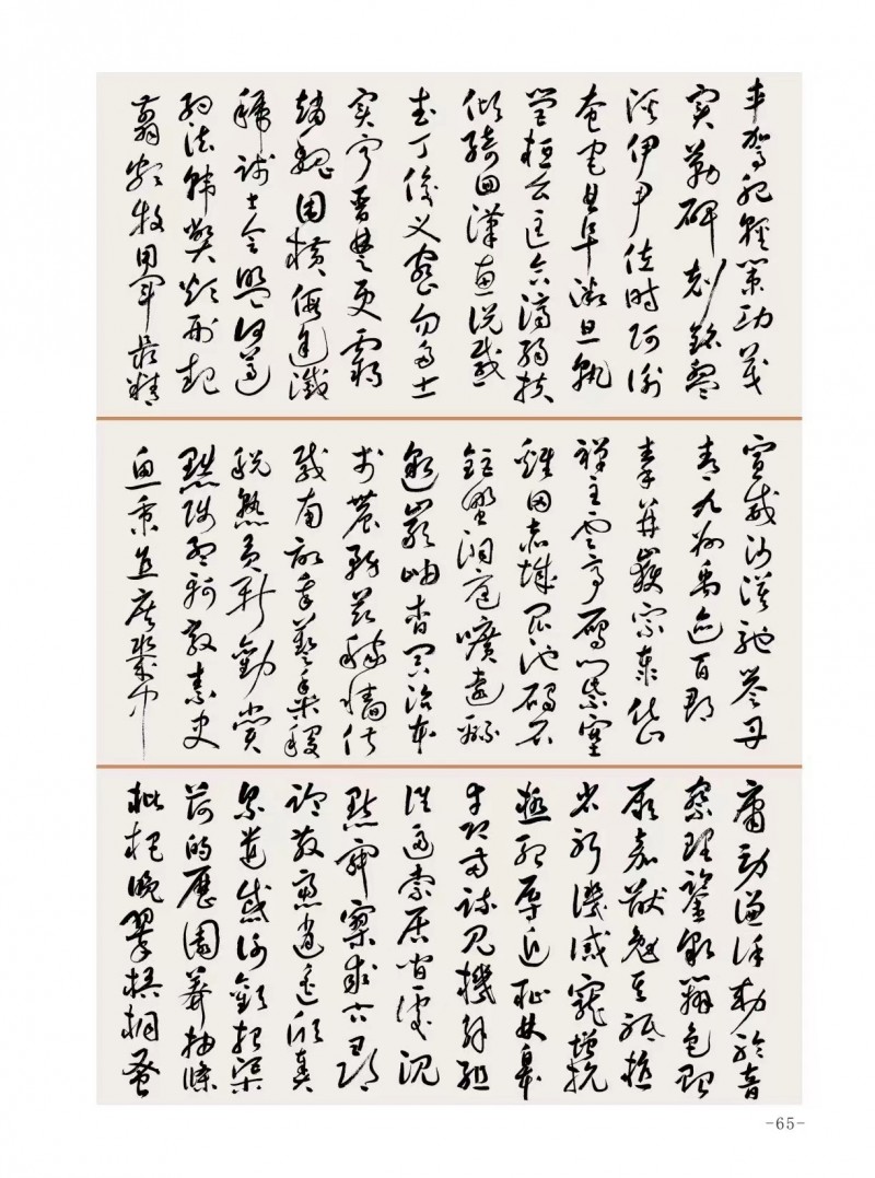 王斌——中宣盛世国际书画院常务理事、著名书画家