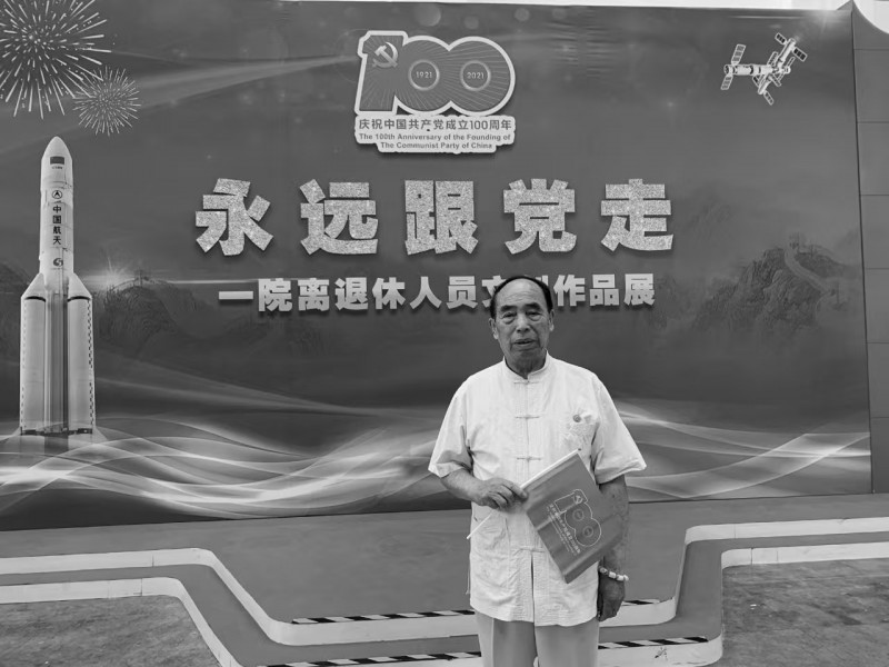 生命有限,艺术无价 ——怀念已故艺术家胡金刚