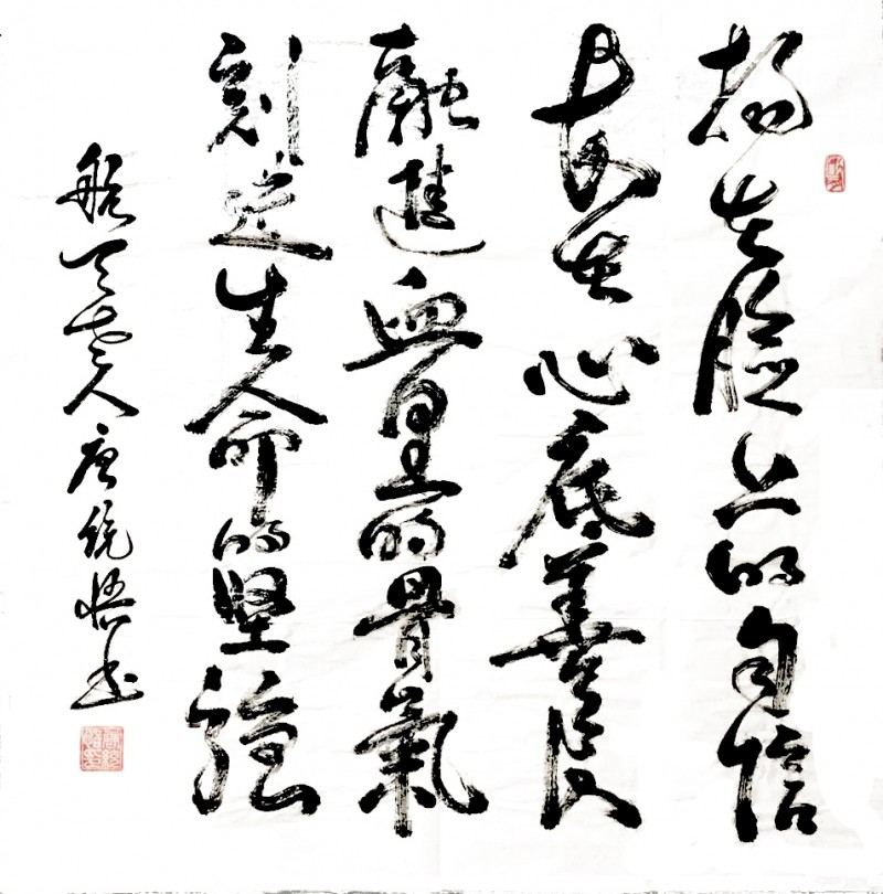 生命有限,艺术无价 ——怀念已故艺术家胡金刚
