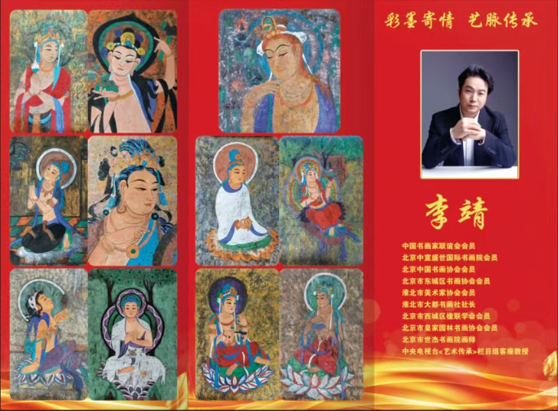 彩墨寄情 艺脉传承 马军李靖师生作品展在淮北举行