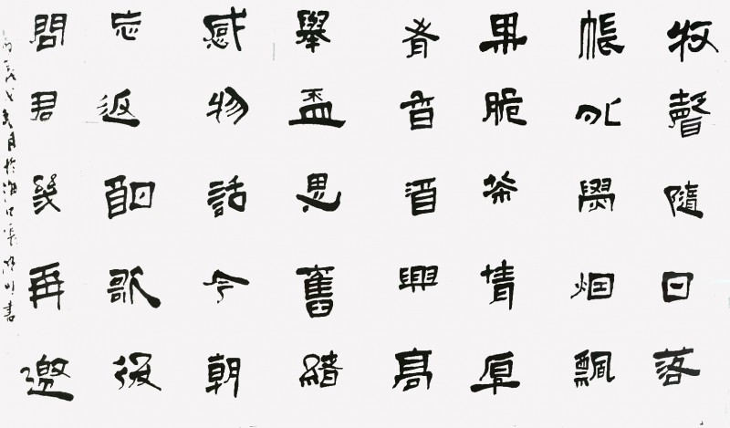 生命有限，艺术无价 ——怀念已故艺术家张洧川