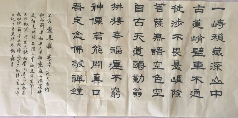生命有限，艺术无价 ——怀念已故艺术家胡兴林