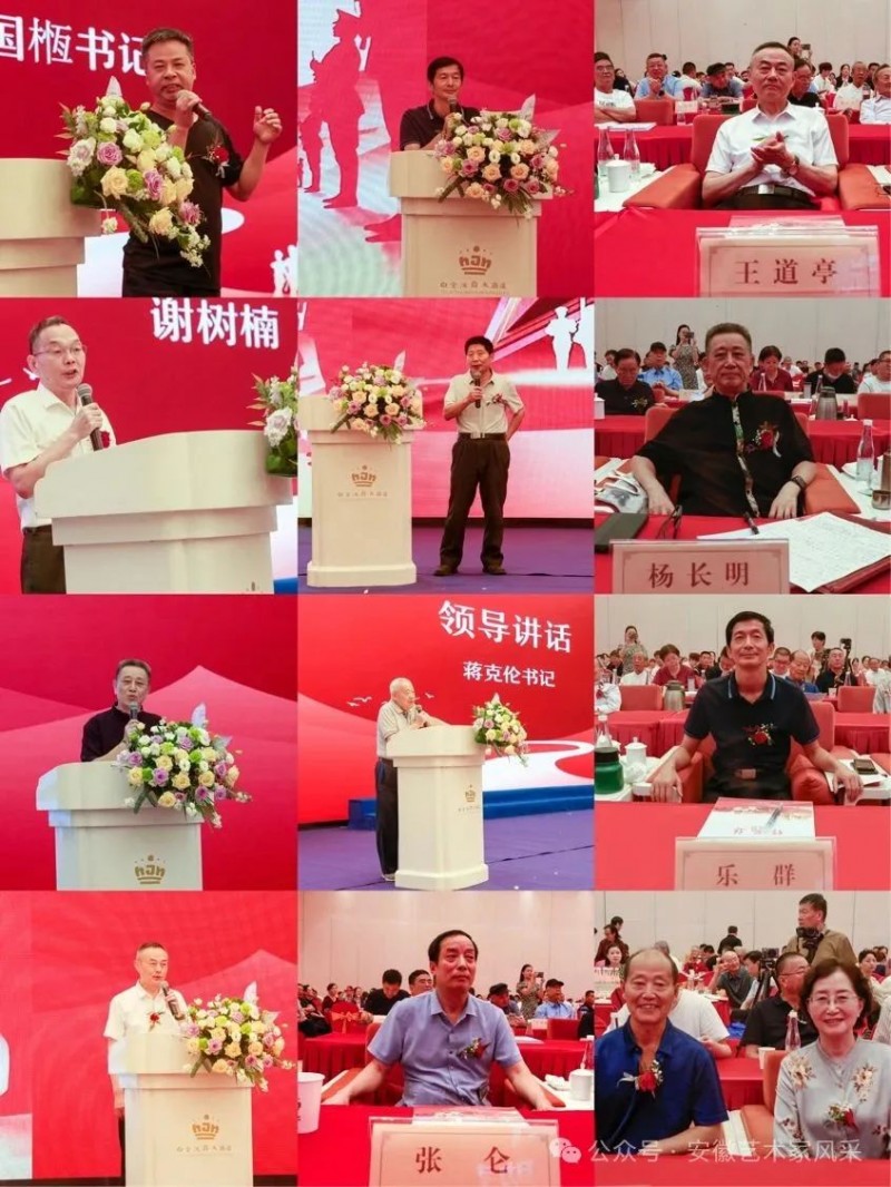 丹青载善 庆八一 翰墨传情铸军魂
