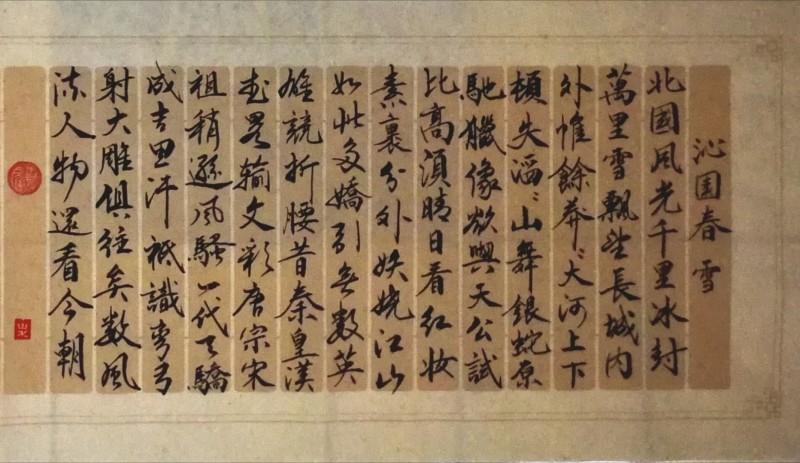 永葆文化活力 振奋民族精神——爱国有我，我为抗战胜利写一首诗代表：顾品江