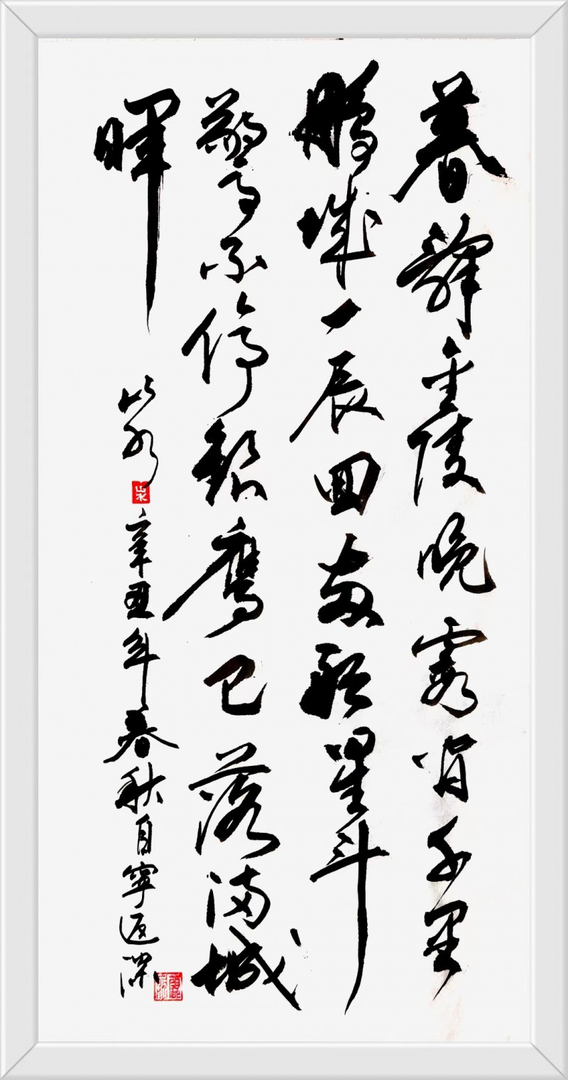 永葆文化活力 振奋民族精神——爱国有我，我为抗战胜利写一首诗代表：顾品江