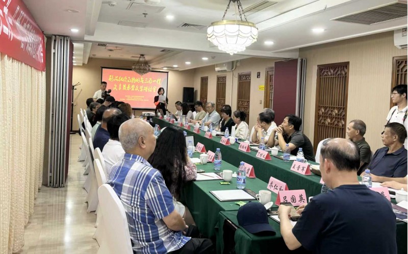 顾品江《论“事物”的“合三为一”性》文章发表文学研讨会在京举行
