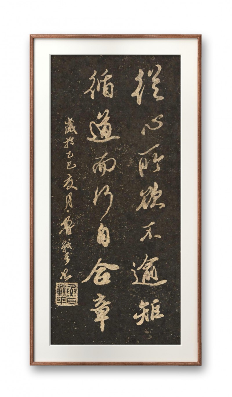 永葆文化活力 振奋民族精神 ——爱国有我之：鲁战平，我为抗战胜利写一幅书法。