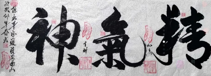 永葆文化活力 振奋民族精神 ——爱国有我之：陈永平，我为抗战胜利写一幅书法。