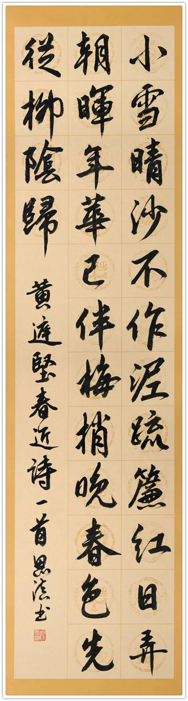 永葆文化活力 振奋民族精神 ——爱国有我之：姚恩滇，我为抗战胜利写一幅书法。