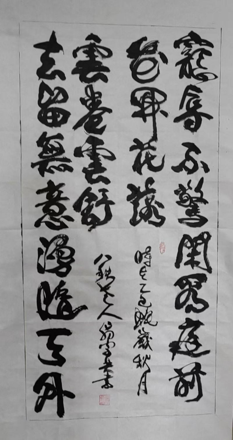 永葆文化活力 振奋民族精神 ——爱国有我之：翁宗奕，我为抗战胜利写一幅书法。