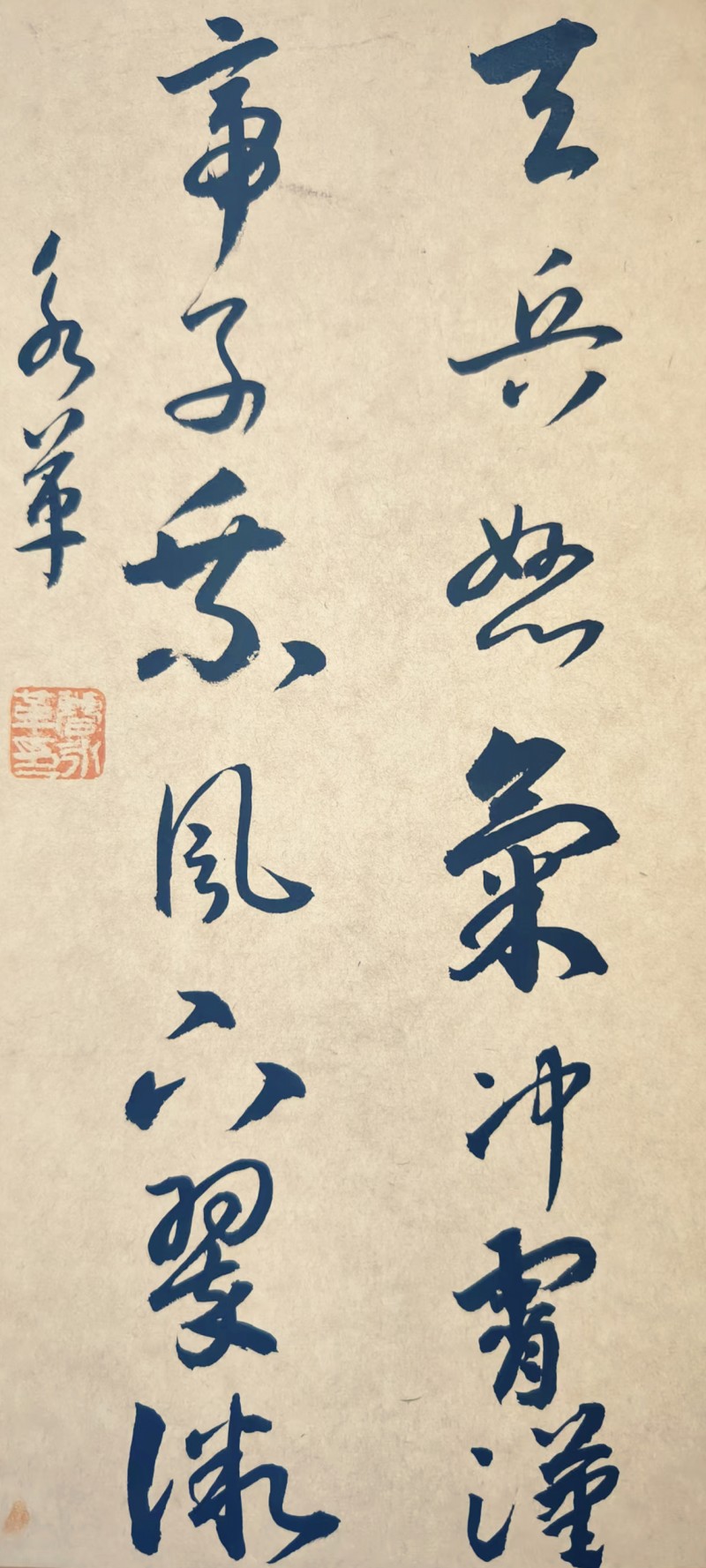 永葆文化活力 振奋民族精神 ——爱国有我之：曹永革，我为抗战胜利写一幅书法。