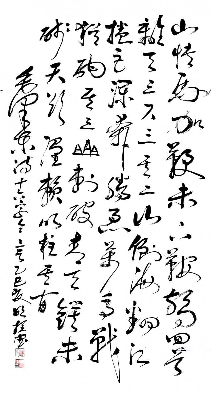 永葆文化活力 振奋民族精神 ——爱国有我之：赵明振，我为抗战胜利写一幅书法。