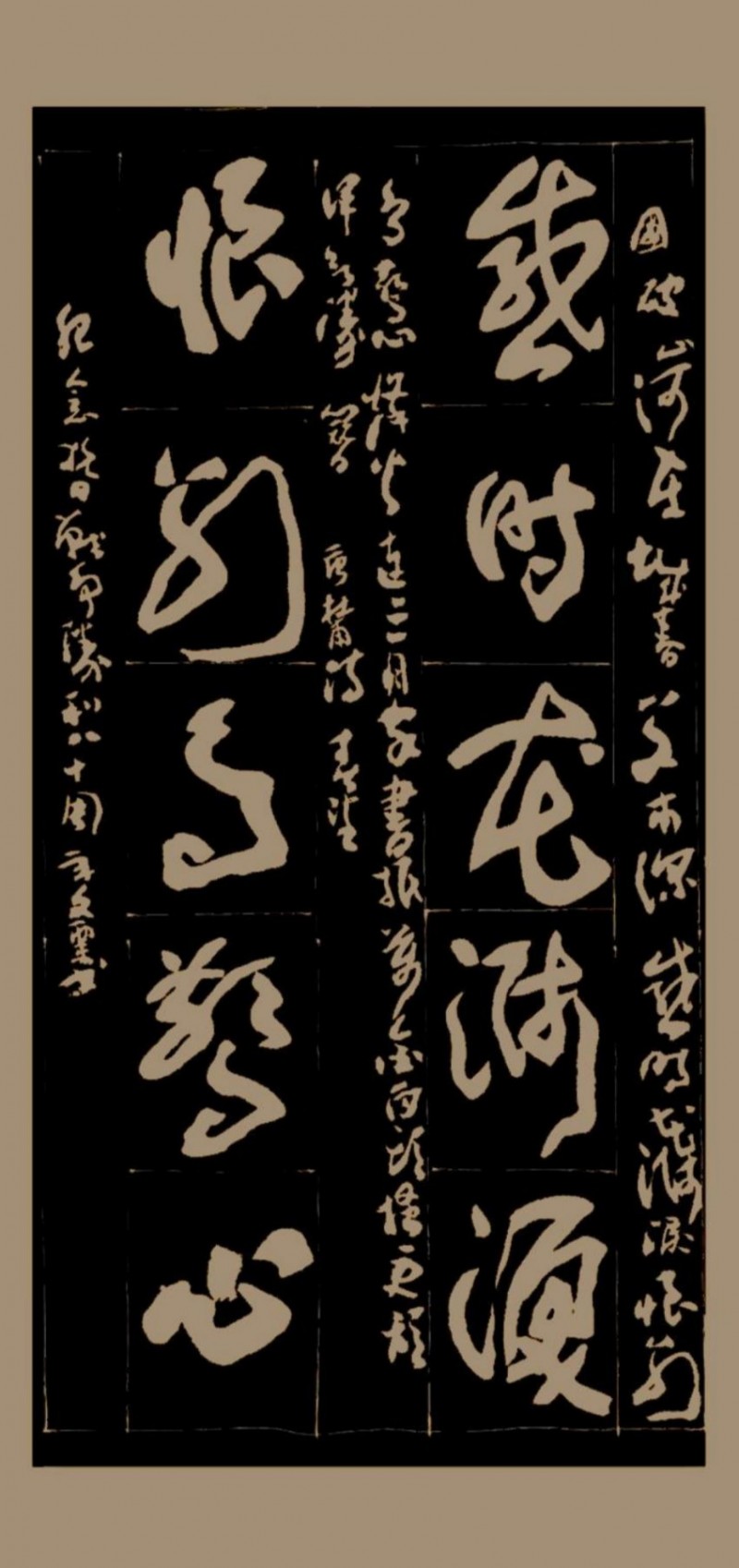 永葆文化活力 振奋民族精神 ——爱国有我之：曹俊海，我为抗战胜利写一幅书法。