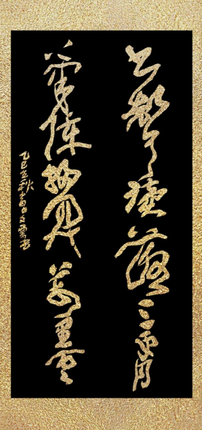 永葆文化活力 振奋民族精神 ——爱国有我之：曹俊海，我为抗战胜利写一幅书法。