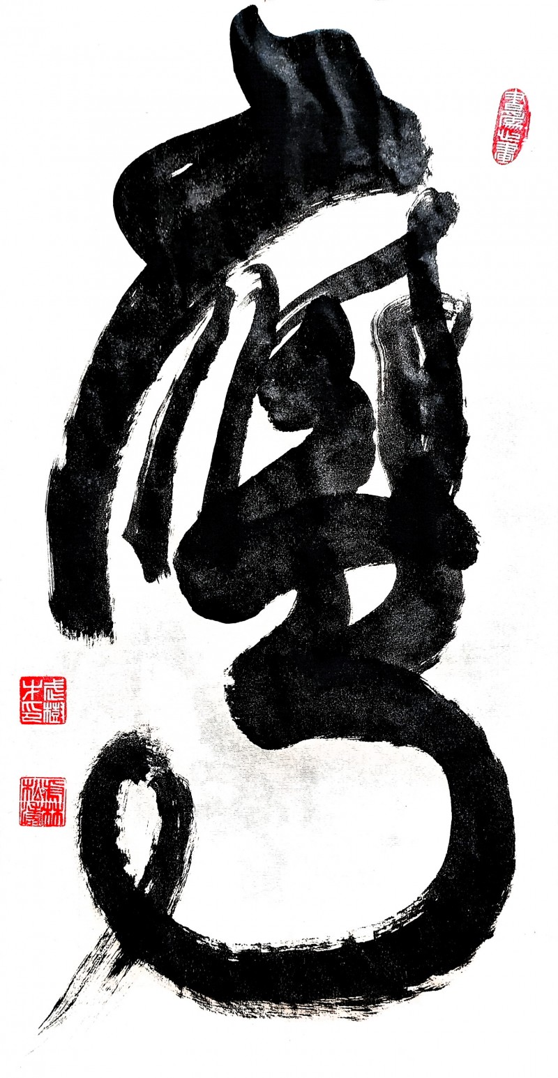 永葆文化活力 振奋民族精神 ——爱国有我之：武树才，我为抗战胜利写一幅书法。