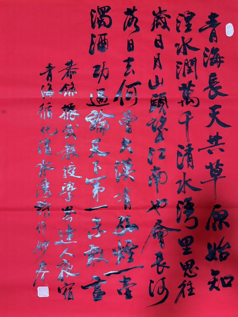 永葆文化活力 振奋民族精神 ——爱国有我之：江妙春，我为抗战胜利写一幅书法。