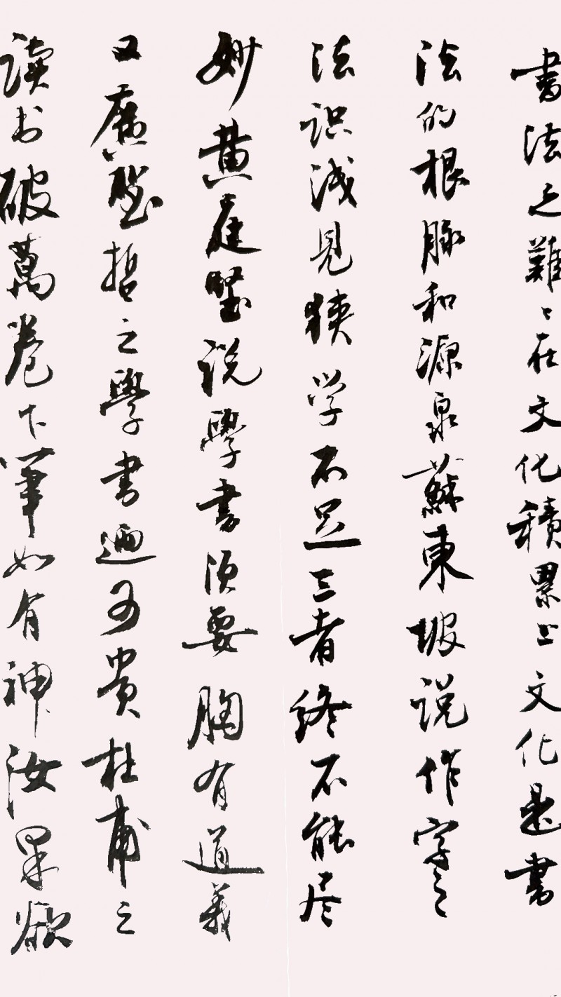 永葆文化活力 振奋民族精神 ——爱国有我之：江妙春，我为抗战胜利写一幅书法。