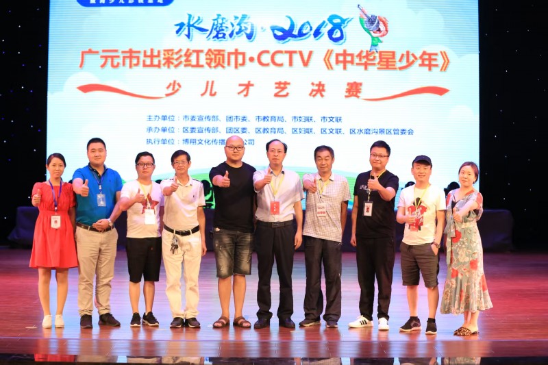 陈初——中宣盛世国际书画院学术委员、著名书画家