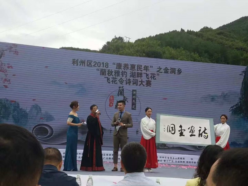 陈初——中宣盛世国际书画院学术委员、著名书画家