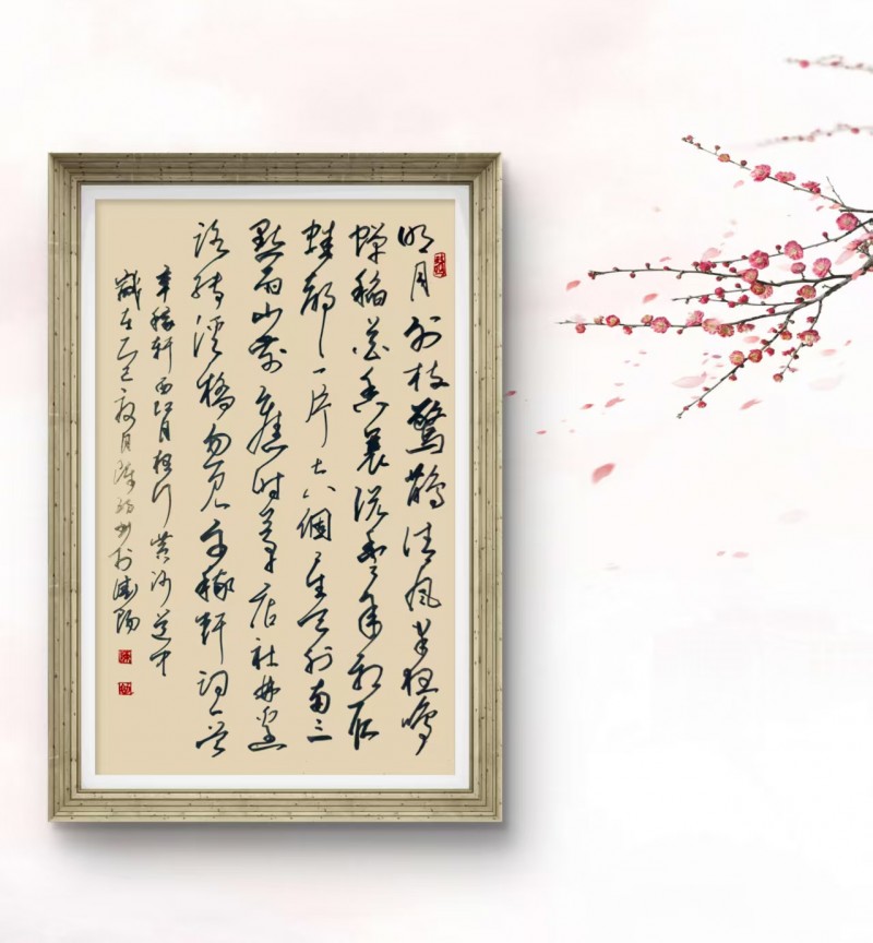 陈初——中宣盛世国际书画院学术委员、著名书画家