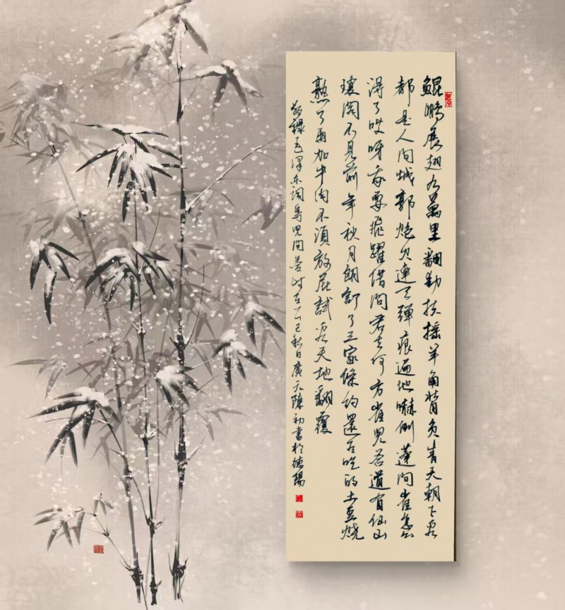 陈初——中宣盛世国际书画院学术委员、著名书画家
