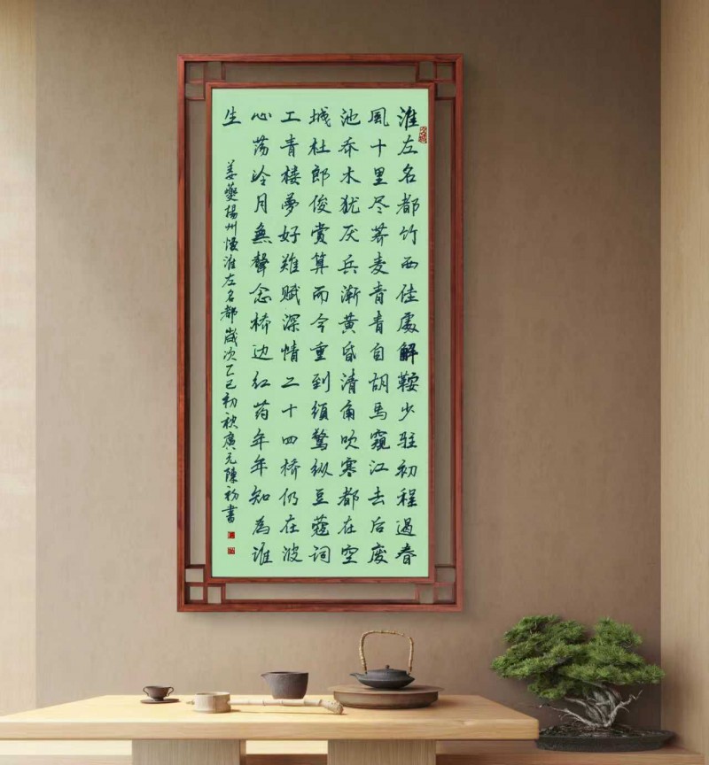 陈初——中宣盛世国际书画院学术委员、著名书画家