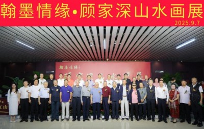 笔墨绘山河·文脉续情缘 ——顾家深山水画展在辽宁沈阳隆重启幕