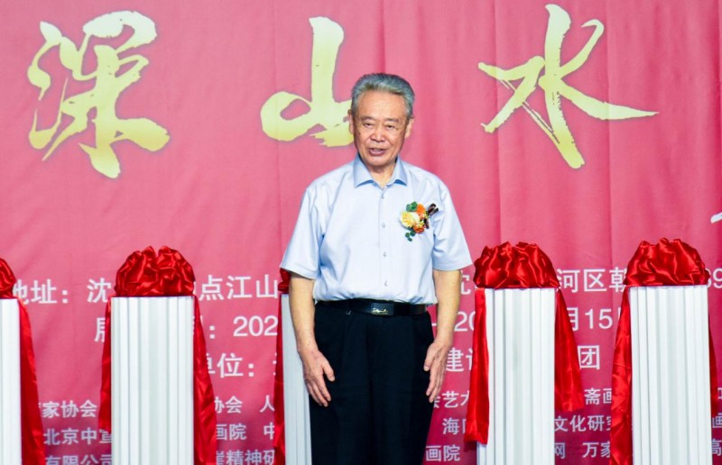 笔墨绘山河·文脉续情缘 ——顾家深山水画展在辽宁沈阳隆重启幕