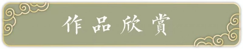 陈培伦‖沧浪回响：隐逸美学的当代转译与精神重构——2025中国山水画学术邀请展
