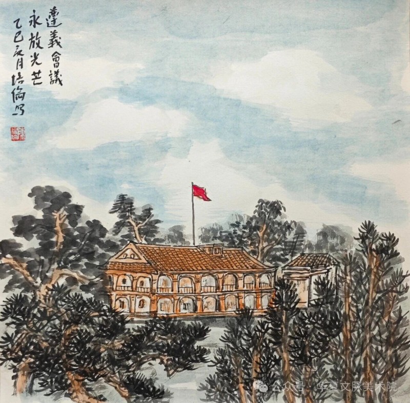 陈培伦‖沧浪回响：隐逸美学的当代转译与精神重构——2025中国山水画学术邀请展