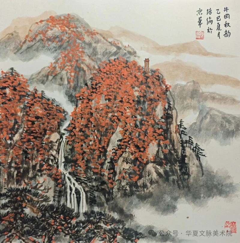 陈培伦‖沧浪回响：隐逸美学的当代转译与精神重构——2025中国山水画学术邀请展