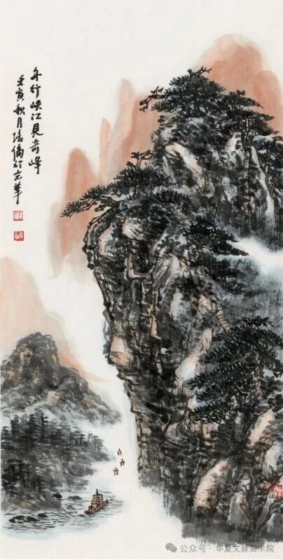 陈培伦‖沧浪回响：隐逸美学的当代转译与精神重构——2025中国山水画学术邀请展