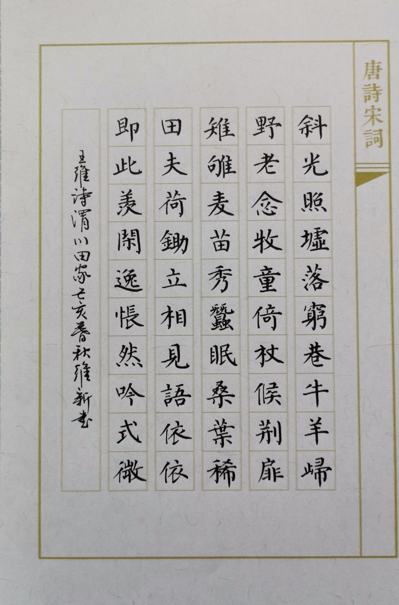 李维新——中宣盛世国际书画院会员、著名书画家