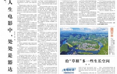 青年学者在学术争鸣中成长