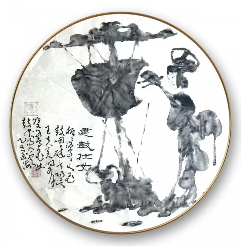 探险岂有穷 所贵在开辟——王阔海先生开宗立派一代宗师略评/蒋力余