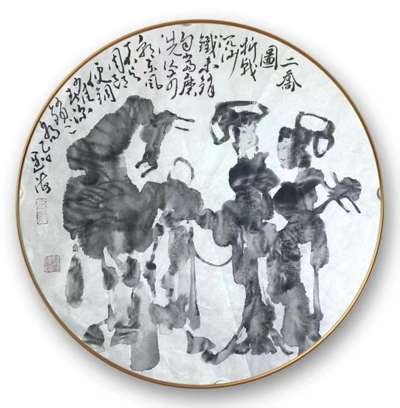 探险岂有穷 所贵在开辟——王阔海先生开宗立派一代宗师略评/蒋力余