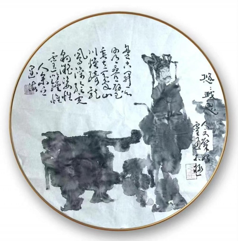 探险岂有穷 所贵在开辟——王阔海先生开宗立派一代宗师略评/蒋力余