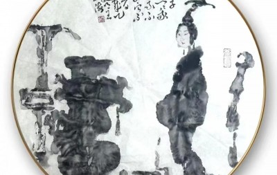 探险岂有穷 所贵在开辟——王阔海先生开宗立派一代宗师略评/蒋力余