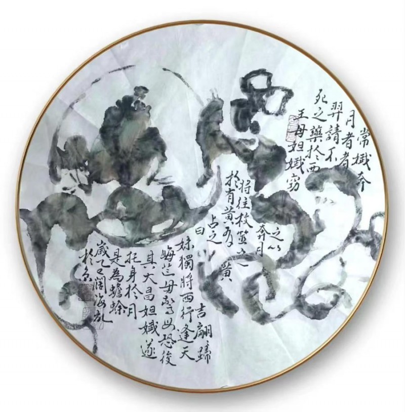 探险岂有穷 所贵在开辟——王阔海先生开宗立派一代宗师略评/蒋力余
