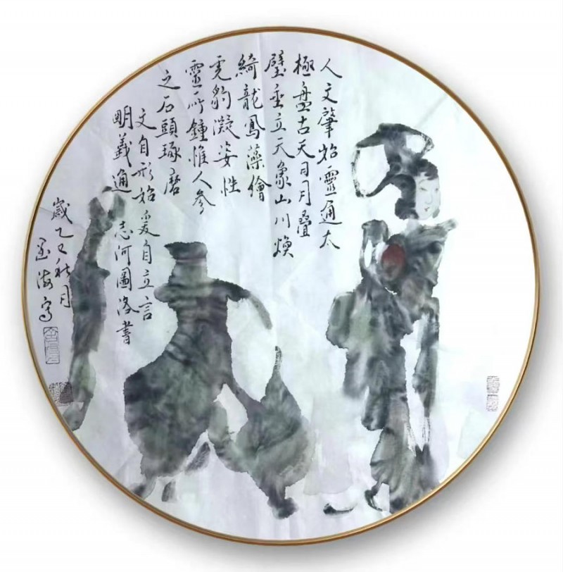 探险岂有穷 所贵在开辟——王阔海先生开宗立派一代宗师略评/蒋力余