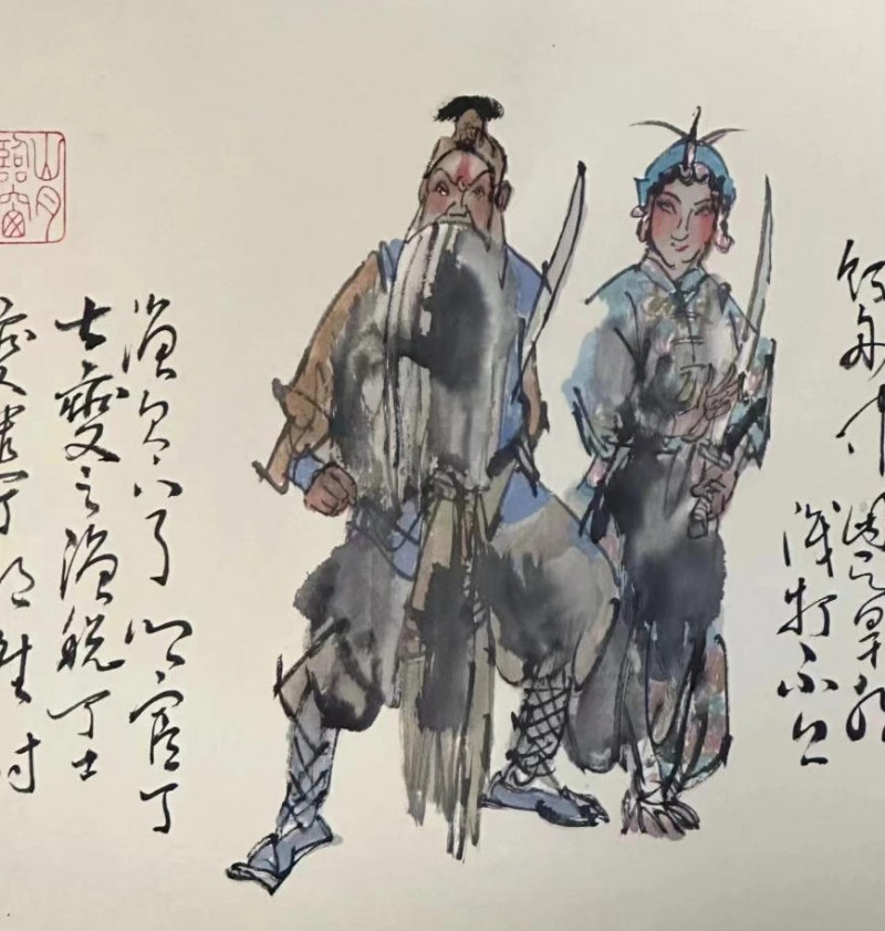 探险岂有穷 所贵在开辟——王阔海先生开宗立派一代宗师略评/蒋力余