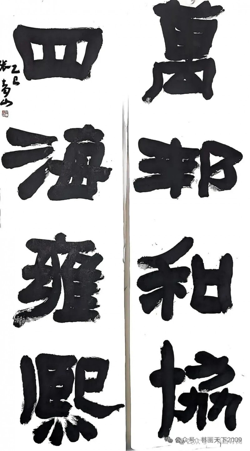 【兰亭名家】他来自河南省南阳，擅长隶书，屡次荣获书法兰亭奖，书法超群，作品多次在全国大赛中获奖，“农民书法家”张青山高清作品赏析