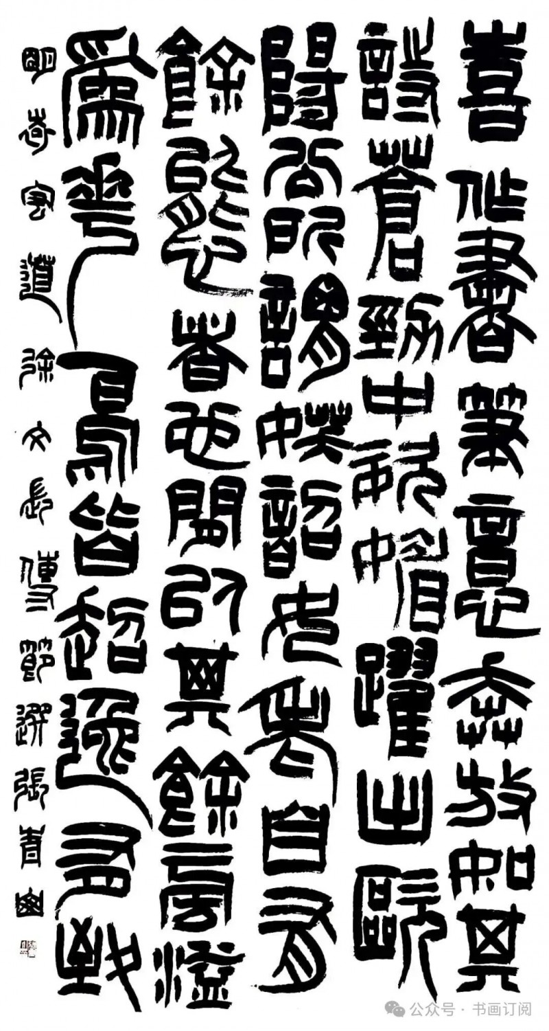 【兰亭名家】他来自河南省南阳，擅长隶书，屡次荣获书法兰亭奖，书法超群，作品多次在全国大赛中获奖，“农民书法家”张青山高清作品赏析