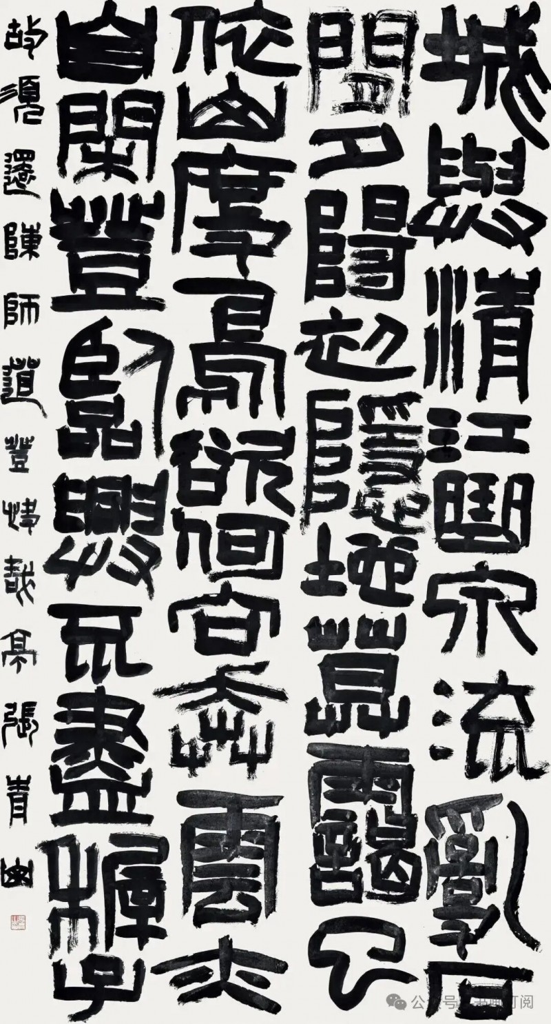【兰亭名家】他来自河南省南阳，擅长隶书，屡次荣获书法兰亭奖，书法超群，作品多次在全国大赛中获奖，“农民书法家”张青山高清作品赏析