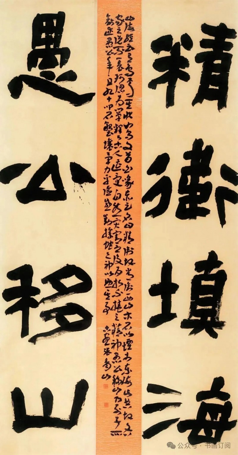 【兰亭名家】他来自河南省南阳,擅长隶书,屡次荣获书法兰亭奖,书法超群,作品多次在全国大赛中获奖,“农民书法家”张青山高清作品赏析
