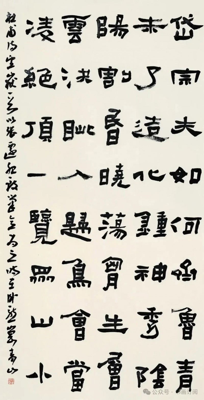 【兰亭名家】他来自河南省南阳，擅长隶书，屡次荣获书法兰亭奖，书法超群，作品多次在全国大赛中获奖，“农民书法家”张青山高清作品赏析