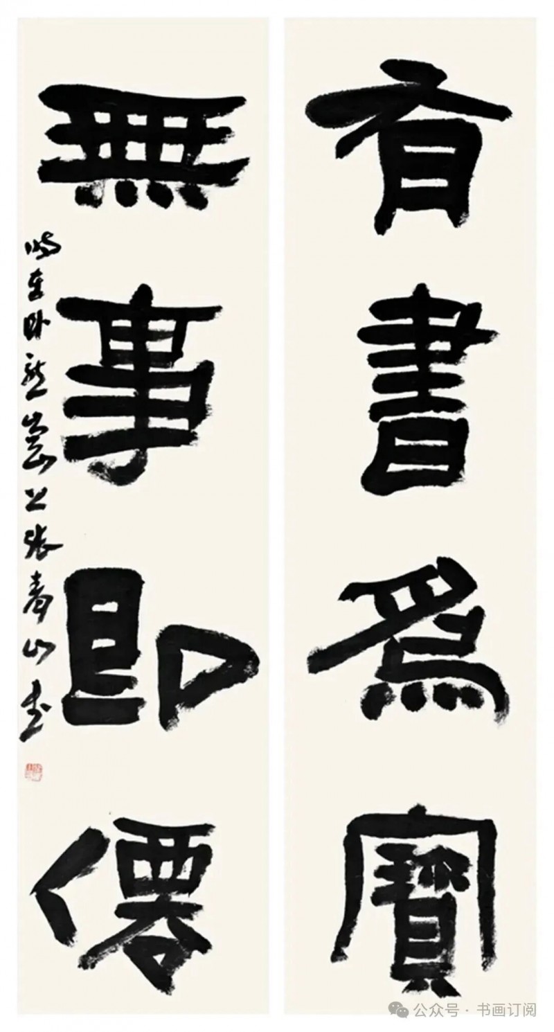 【兰亭名家】他来自河南省南阳，擅长隶书，屡次荣获书法兰亭奖，书法超群，作品多次在全国大赛中获奖，“农民书法家”张青山高清作品赏析