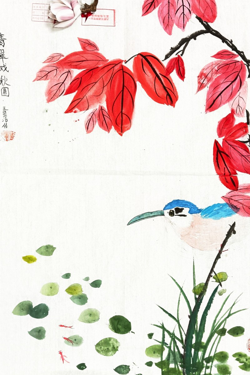 中宣盛世国际书画院青少年书画艺术风采展示—王昱洁