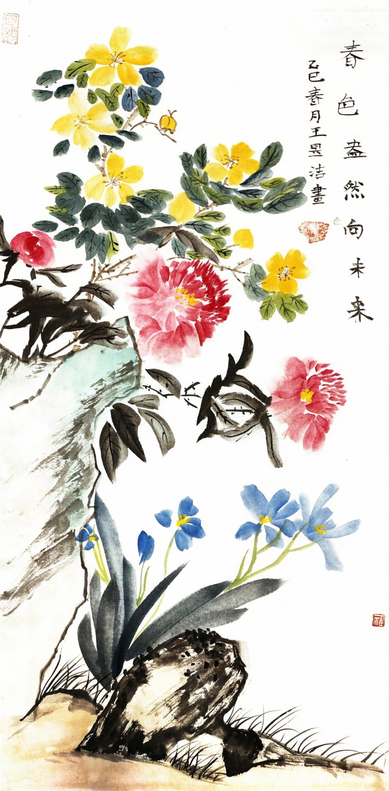 中宣盛世国际书画院青少年书画艺术风采展示—王昱洁