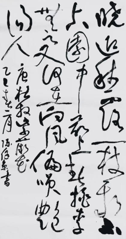 陈保京——中宣盛世国际书画院会员、著名书画家